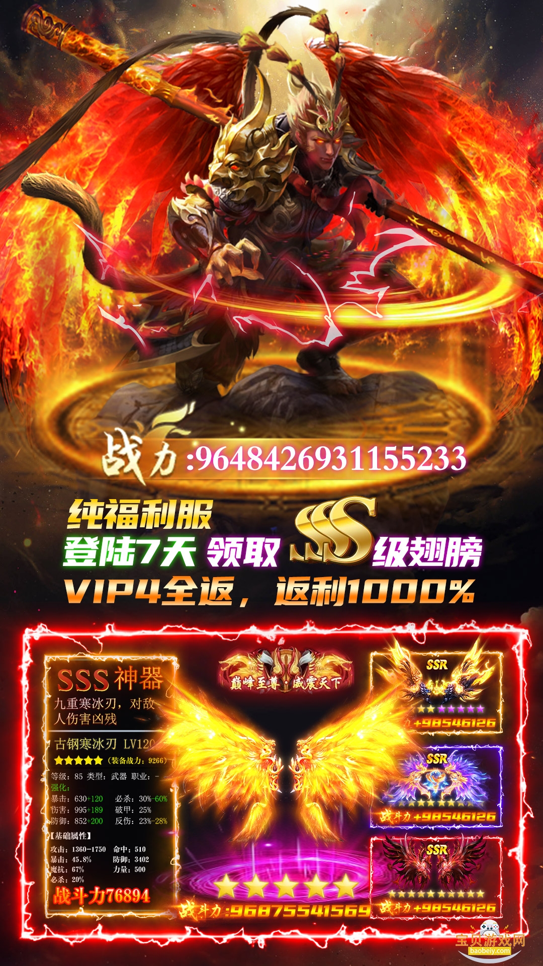 ħ֮ϷV1.0ֻ°1.0.2 ٷͼ4.