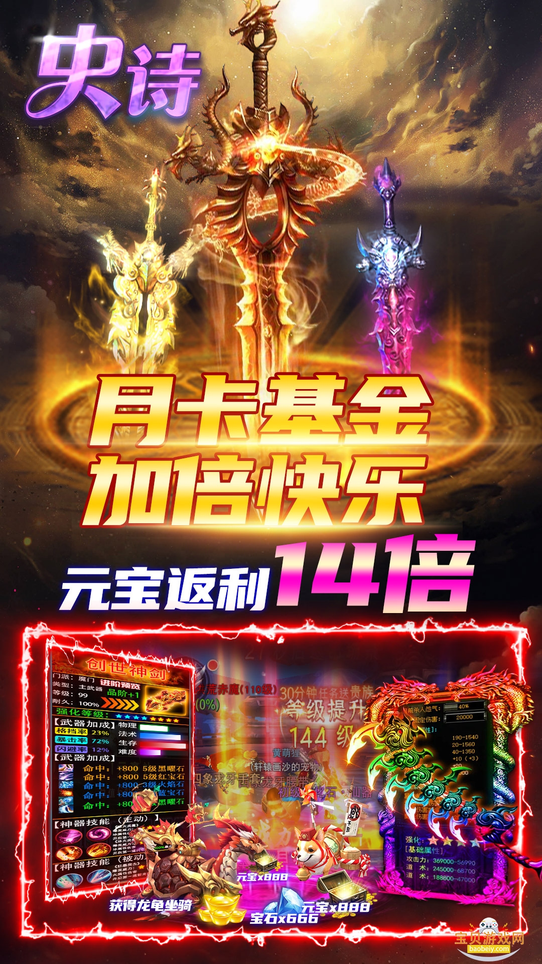 ħ֮ϷV1.0ֻ°1.0.2 ٷͼ2.