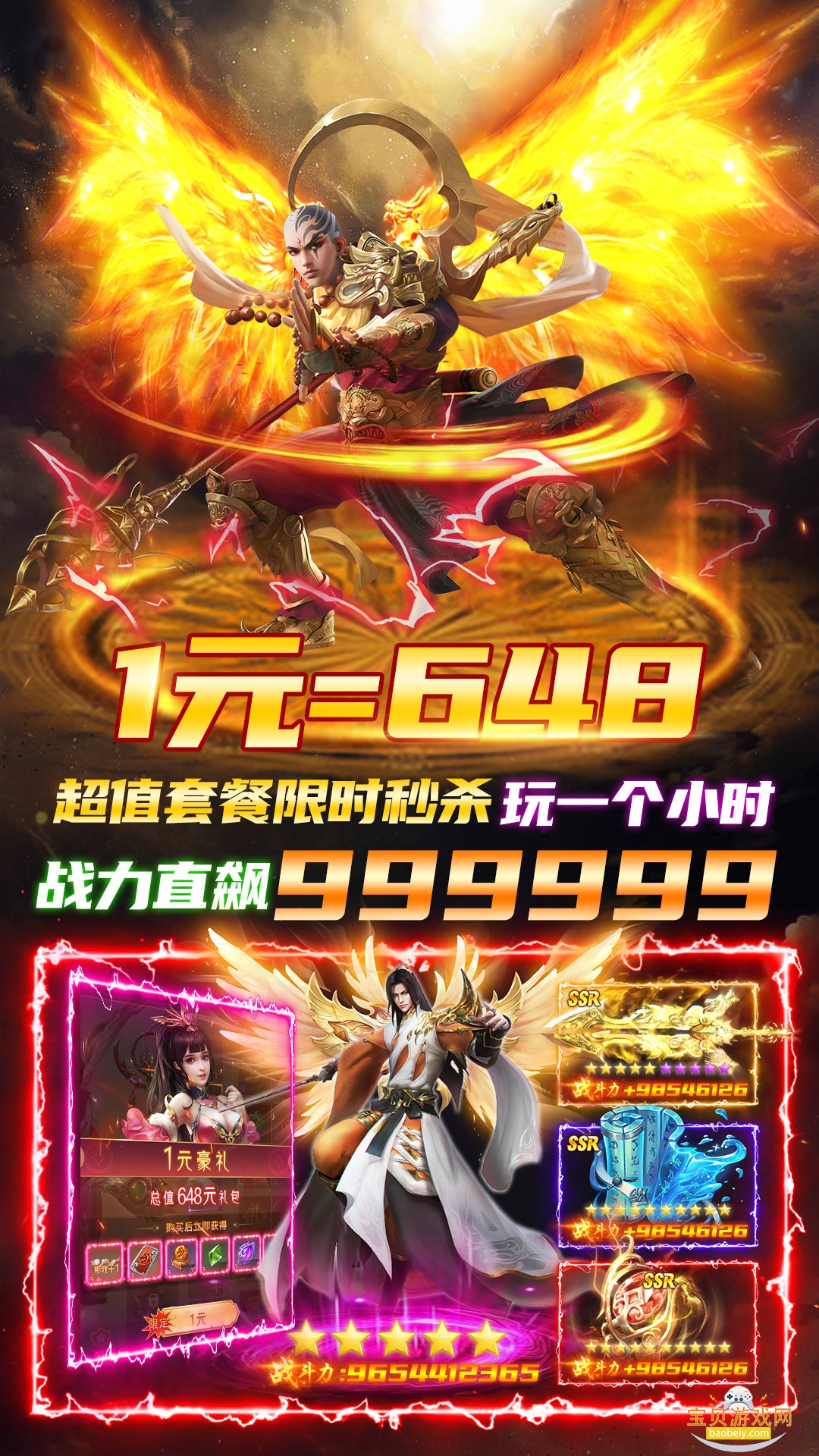 ħ֮ϷV1.0ֻ°1.0.2 ٷͼ0.