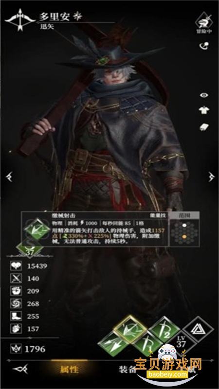 ³Ǳ4ʿʷ°汾v1.0.10 ׿ͼ2.