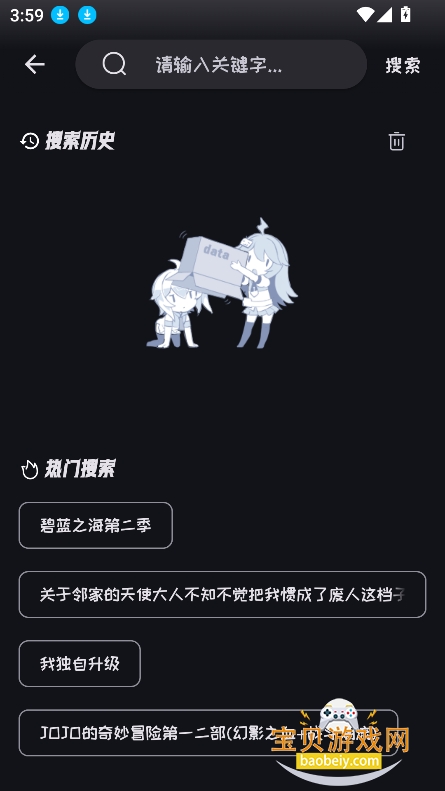 mi�����ٷ����°汾v2.4.0 ��׿���ͼ0.