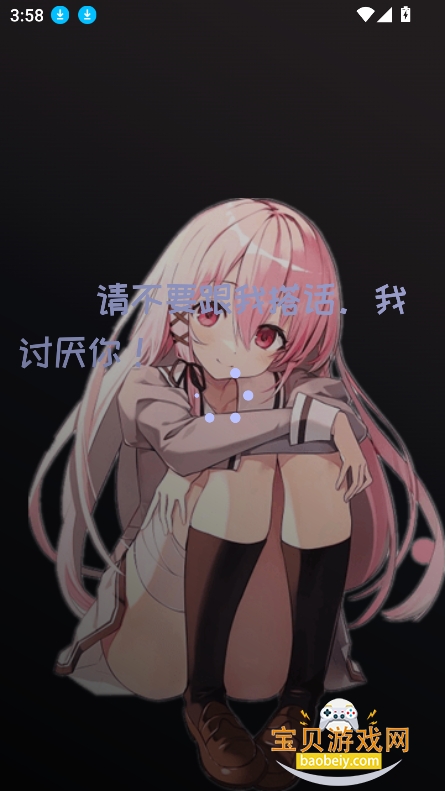 mi�����ٷ����°汾v2.4.0 ��׿���ͼ7.