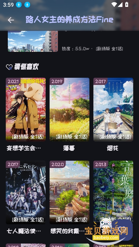 mi�����ٷ����°汾v2.4.0 ��׿���ͼ6.