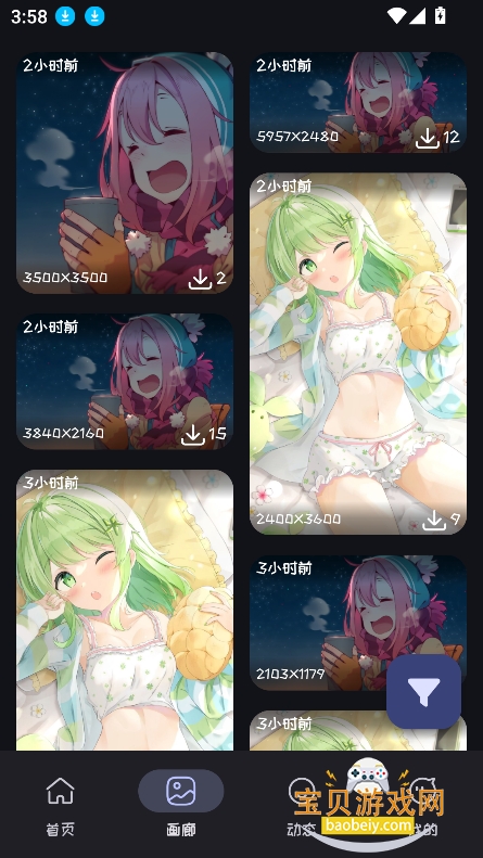 mi�����ٷ����°汾v2.4.0 ��׿���ͼ5.