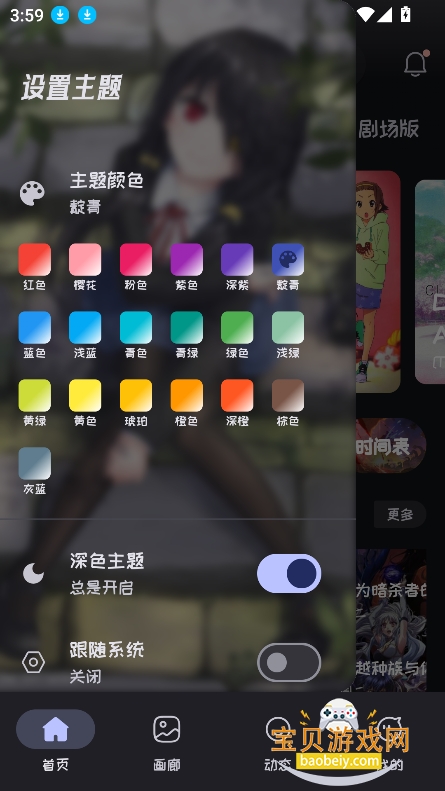 mi�����ٷ����°汾v2.4.0 ��׿���ͼ2.