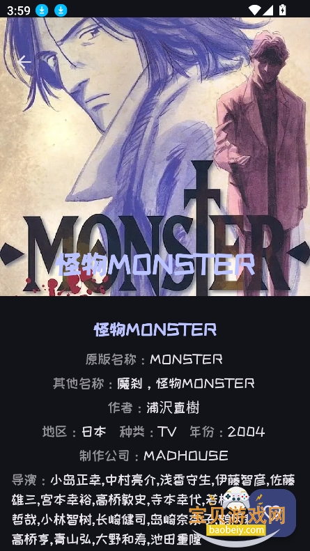 mi�����ٷ����°汾v2.4.0 ��׿���ͼ4.