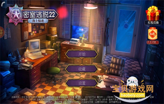 22ϾϷ׿ֻv700.00.07 ׿ͼ0.