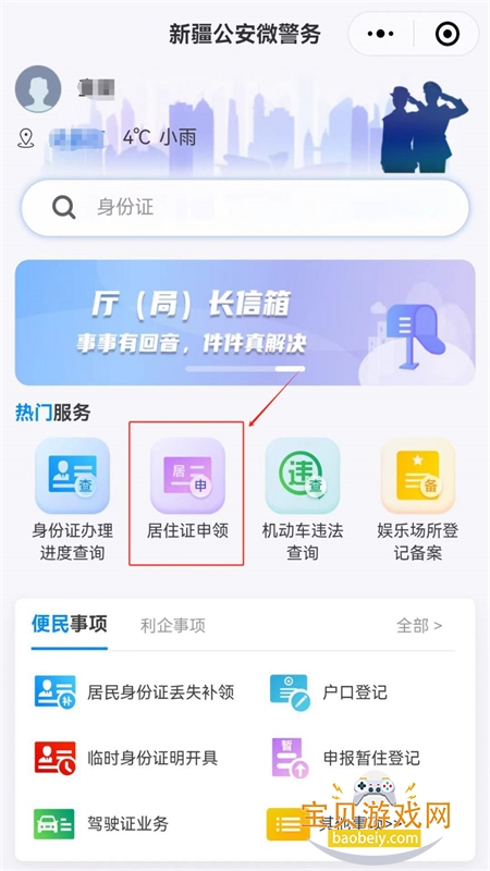 ½app°汾عٷv1.5.7 ׿ͼ0.