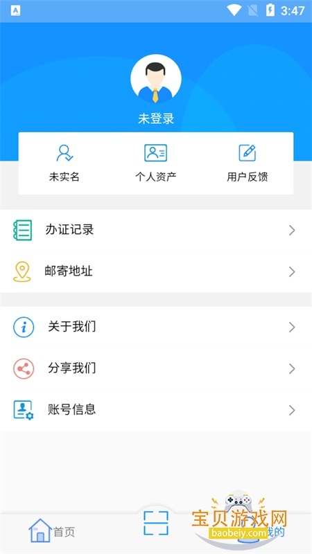½app°汾عٷv1.5.7 ׿ͼ6.