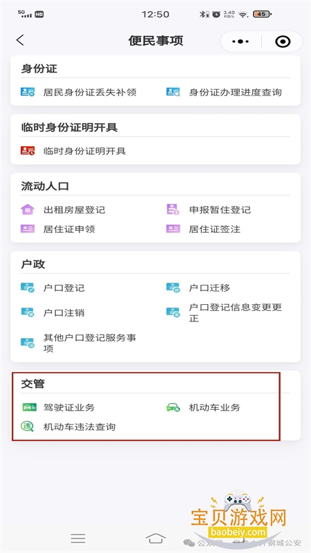 ½app°汾عٷv1.5.7 ׿ͼ1.