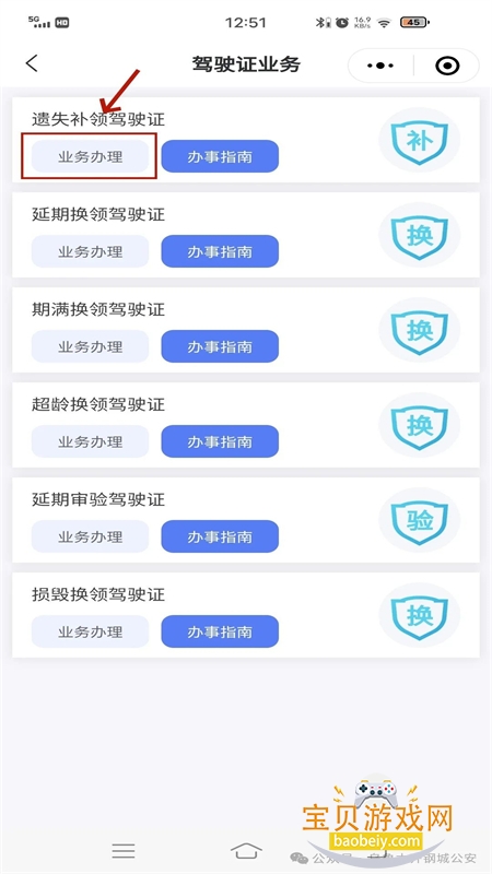 ½app°汾عٷv1.5.7 ׿ͼ3.