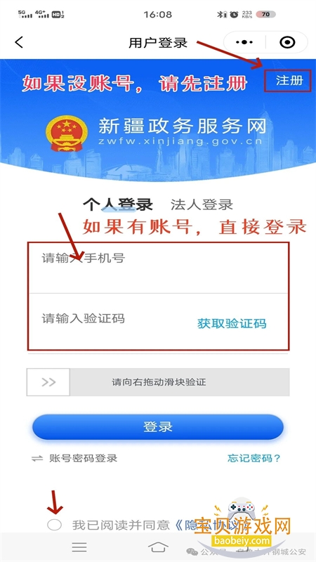 ½app°汾عٷv1.5.7 ׿ͼ2.