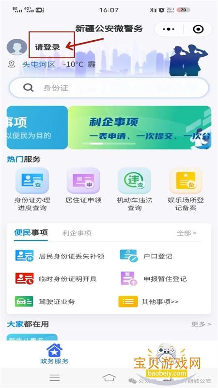 ½app°汾عٷv1.5.7 ׿ͼ4.