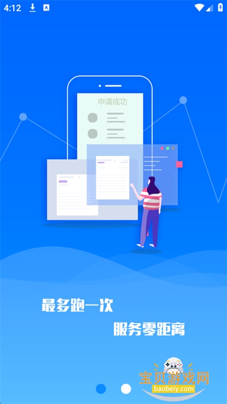 ½app°汾عٷv1.5.7 ׿ͼ7.