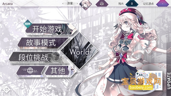 arcaea°汾2026ؽͼ1