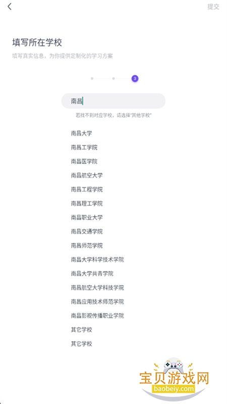 ۱appֻv3.6.3 ׿ͼ1.