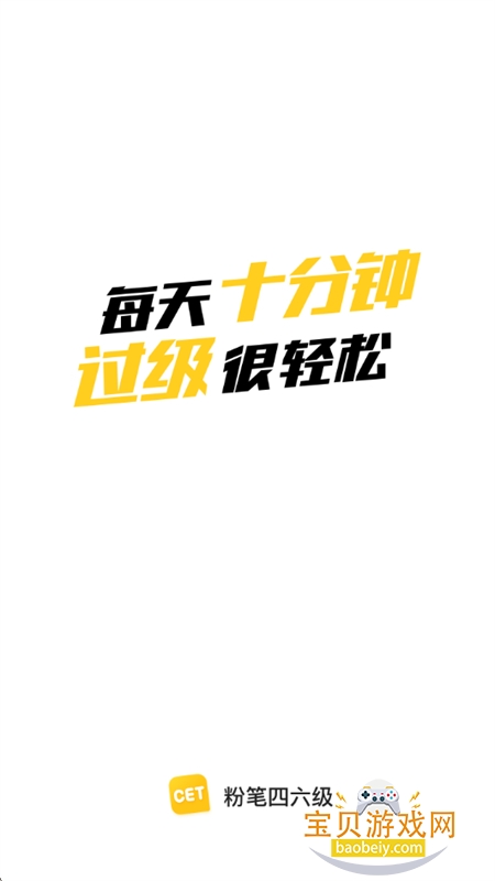 ۱appֻv3.6.3 ׿ͼ2.