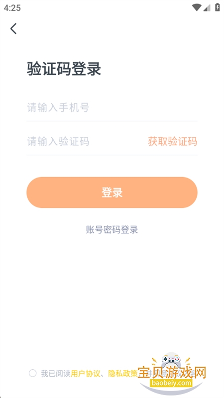 ۱appֻv3.6.3 ׿ͼ5.