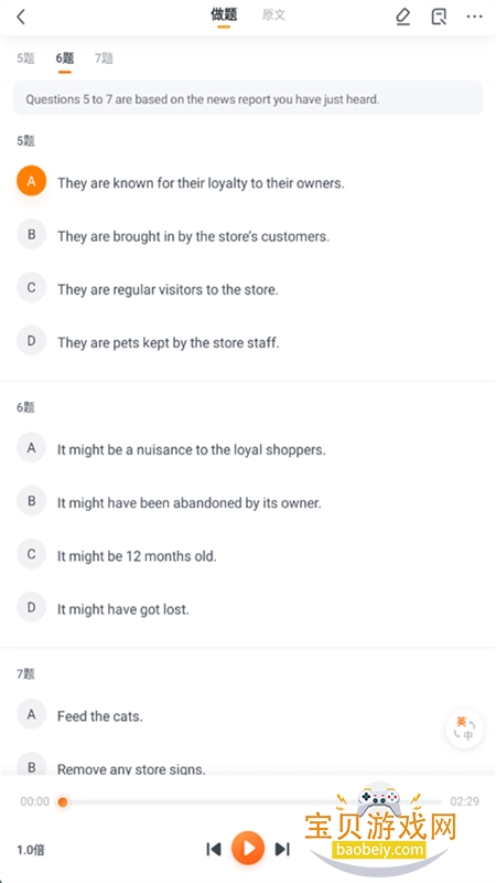 ۱appֻv3.6.3 ׿ͼ0.