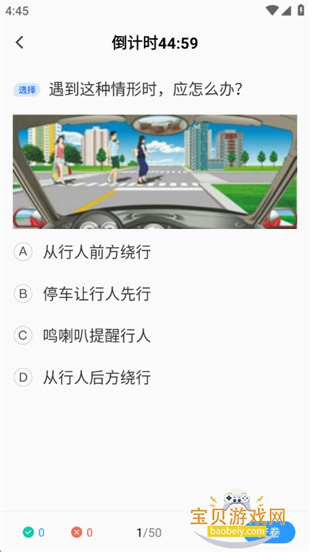 Ħг֤app׿ֻv1.0.7 ׿ͼ0.