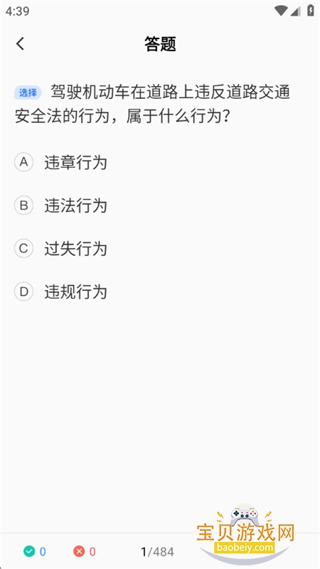 Ħг֤app׿ֻv1.0.7 ׿ͼ2.