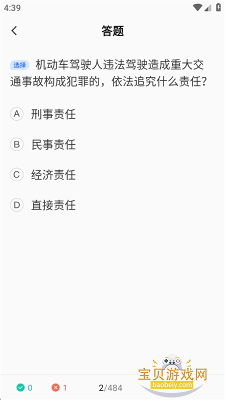 Ħг֤app׿ֻv1.0.7 ׿ͼ3.