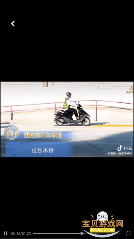 Ħг֤app׿ֻv1.0.7 ׿ͼ6.