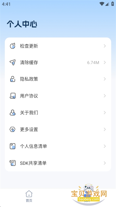 Ħг֤app׿ֻv1.0.7 ׿ͼ8.