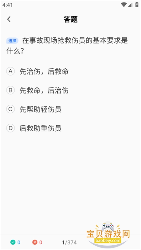 Ħг֤app׿ֻv1.0.7 ׿ͼ7.