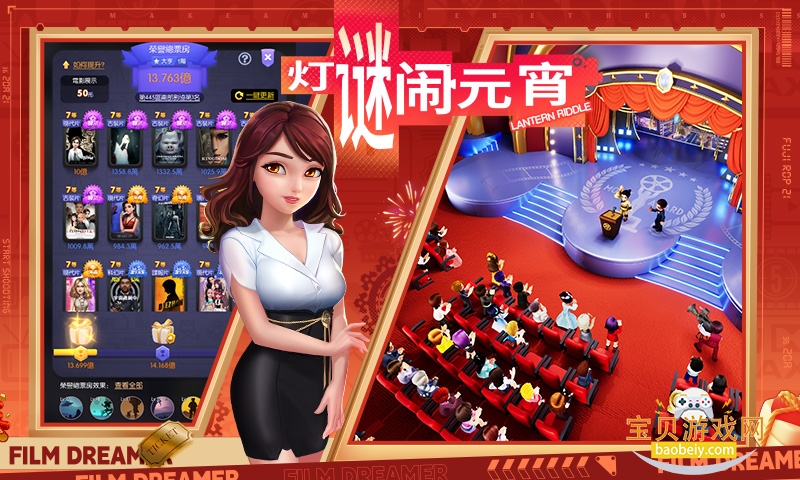 Ӱҵιٷ100.0.0.9 ׿ͼ0.