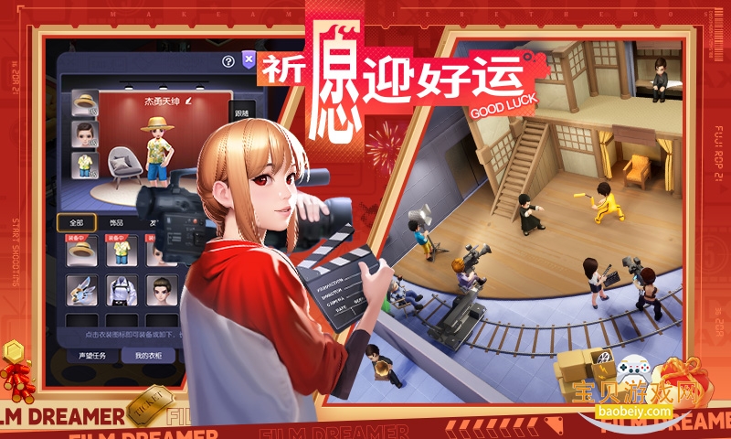 Ӱҵιٷ100.0.0.9 ׿ͼ2.