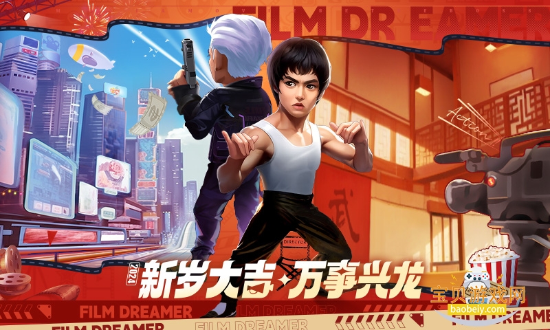 Ӱҵιٷ100.0.0.9 ׿ͼ4.