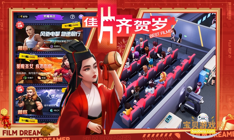 Ӱҵιٷ100.0.0.9 ׿ͼ1.