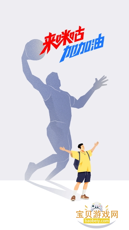 �乾��Ƶapp������ذ�װ6.5.40 �ֻ����ͼ4.