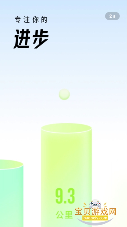 ˶ٷѰ10.64.0 ֻͼ5.