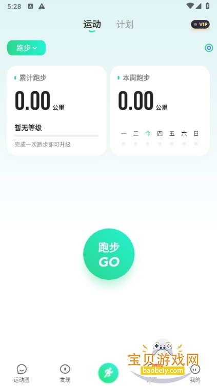 ˶ٷѰ10.64.0 ֻͼ0.