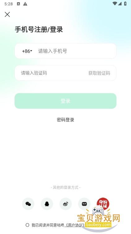 ˶ٷѰ10.64.0 ֻͼ1.