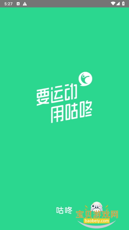 ˶ٷѰ10.64.0 ֻͼ3.