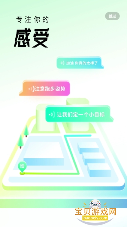 ˶ٷѰ10.64.0 ֻͼ2.