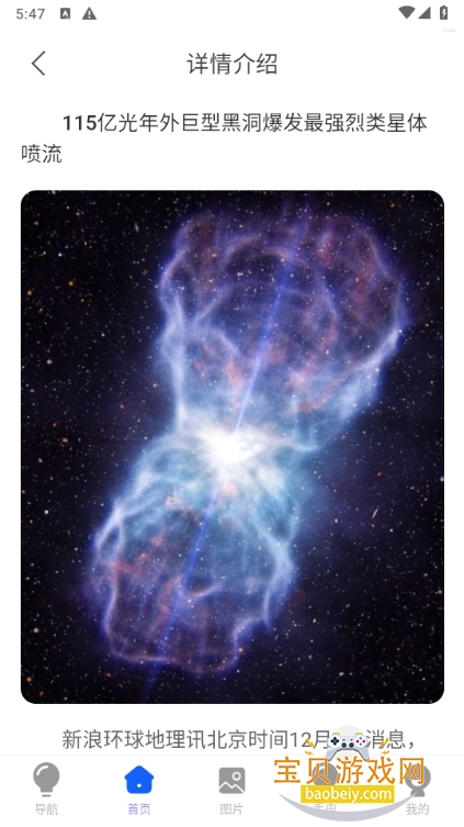 ʵʱapp°1.0.0 ֻͼ0.