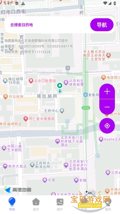 ʵʱapp°1.0.0 ֻͼ6.