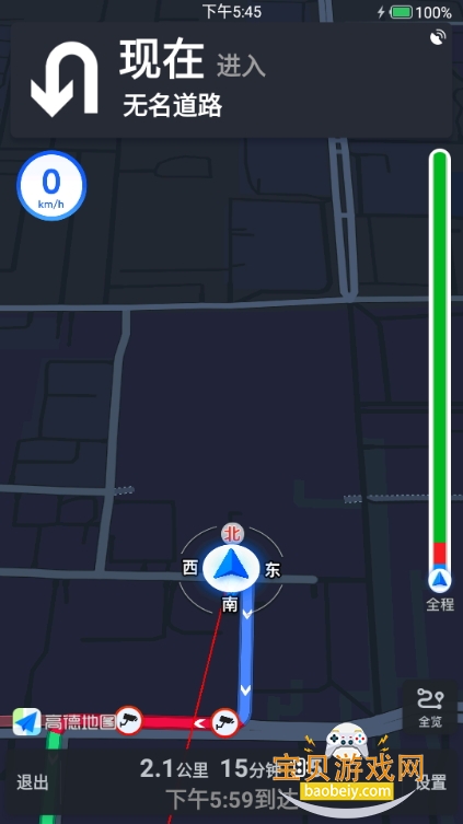 ʵʱapp°1.0.0 ֻͼ5.