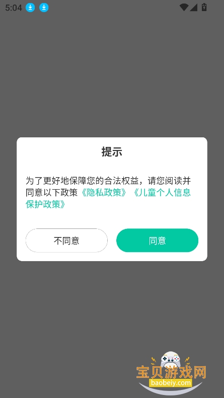 УƼҳappٷ°2026v2.32.0 ׿ͼ6.