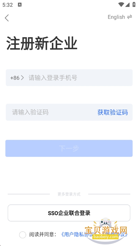 ��������app��׿�ֻ���v1.9.5.101 ��׿���ͼ5.