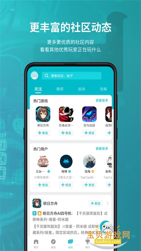 TapPlay��Ϸ����app�ٷ��ֻ���v1.4.28 ��׿���ͼ1.