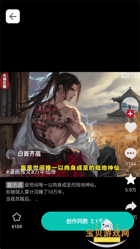 �ز�����������������ֻ���v1.0.63 ��׿���ͼ0.