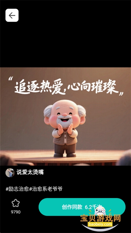 �ز�����������������ֻ���v1.0.63 ��׿���ͼ11.