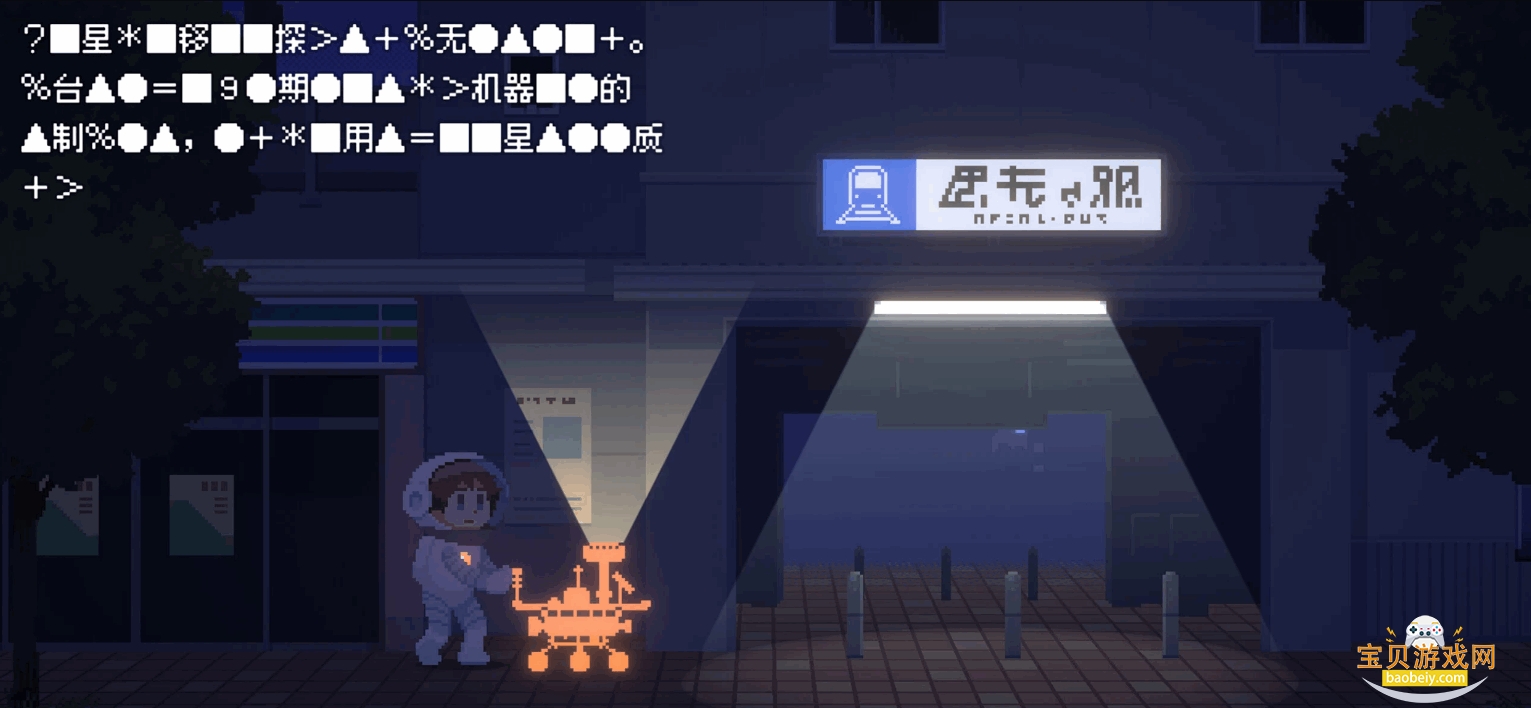 ��Ѱ��â�������°��ͼ0