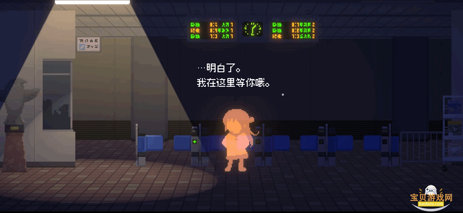 ��Ѱ��â�������°��ͼ2