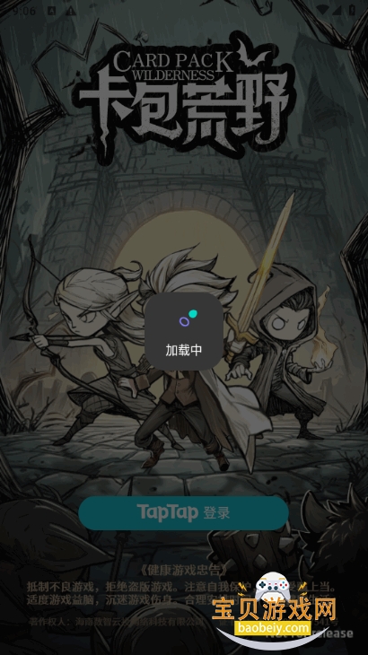 ������Ұ���ΰ�׿���°��ͼ0